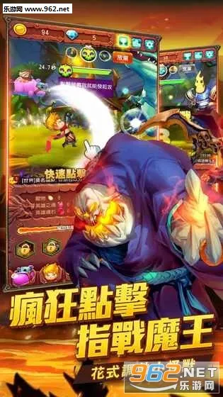 天天大魔王2025最新版本 天天大魔王2025最新版本