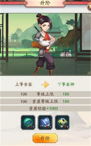 我是大东家(古风经营手游) 我是大东家(古风经营手游)