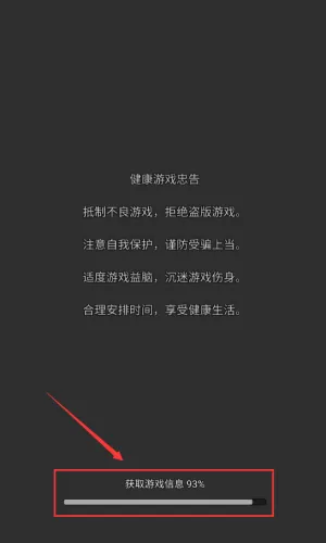 道友合成器2025官方正版 道友合成器2025官方正版