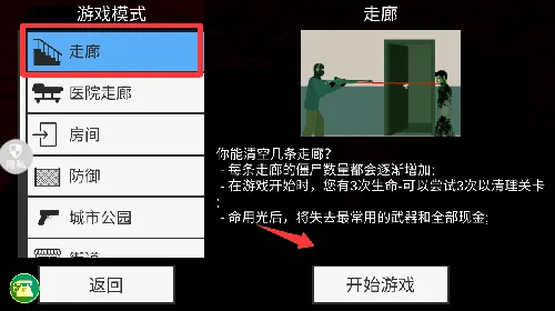 像素射击世界2025官方最新版本 像素射击世界2025官方最新版本