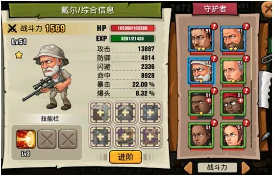 末日来袭2025官方最新版本 末日来袭2025官方最新版本