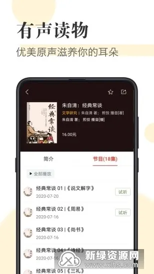 知网阅读(学术阅读平台) 知网阅读(学术阅读平台)