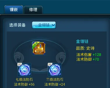 女神幻想(卡牌养成游) 女神幻想(卡牌养成游)