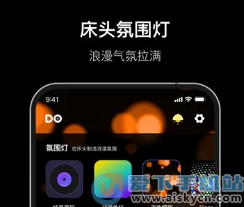 Dofm情侣飞行棋2025官方正版 Dofm情侣飞行棋2025官方正版