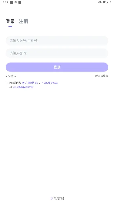 外研U学校园版(英语学习平台) 外研U学校园版(英语学习平台)