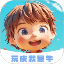 Ƥţ2025ذװv1.0.0 ֻ