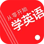 㿪ʼѧӢ(Ӣѧϰ)v6.60 ֻ