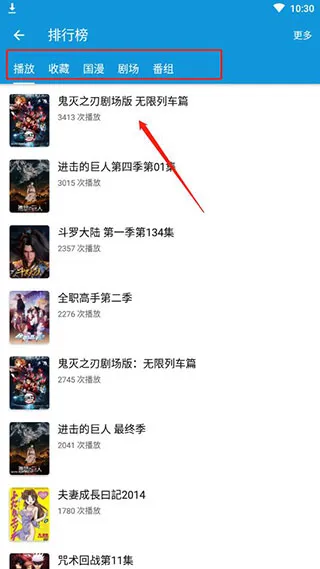 嘀嘀动漫盒子(植物养护助手) 嘀嘀动漫盒子(植物养护助手)