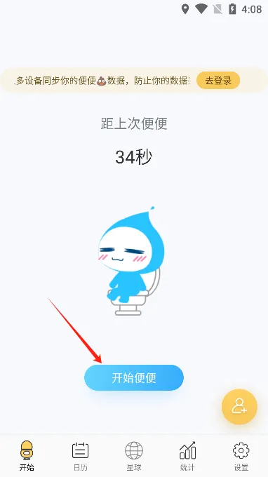 便了么安卓版手机版 便了么安卓版手机版