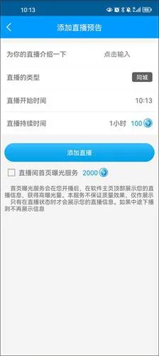 红人阁(快手涨粉工具) 红人阁(快手涨粉工具)