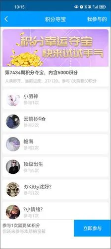 红人阁(快手涨粉工具) 红人阁(快手涨粉工具)