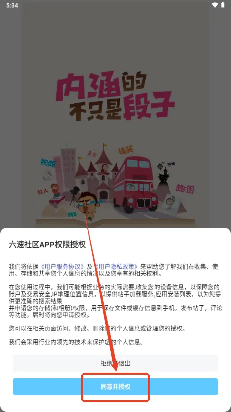 六速社区(资源分享站) 六速社区(资源分享站)