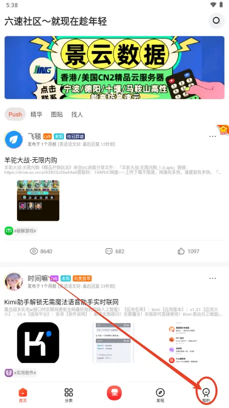 六速社区(资源分享站) 六速社区(资源分享站)