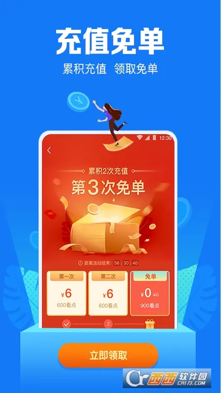 小说阅读吧(小说阅读平台) 小说阅读吧(小说阅读平台)