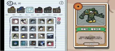 亨利斯蒂克明合集安卓版手机版 亨利斯蒂克明合集安卓版手机版