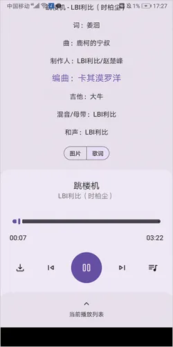 适配音乐2025官方正版 适配音乐2025官方正版