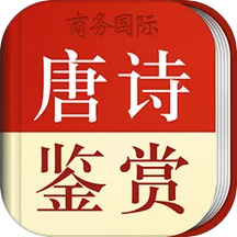 ʫʹǵ(ʫѧϰ)v3.8.7 ٷ