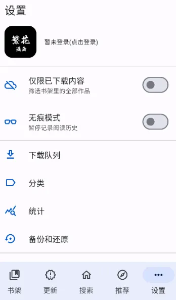 繁花漫画(免费追漫) 繁花漫画(免费追漫)
