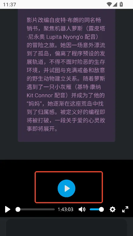 磁力熊2025最新版本 磁力熊2025最新版本