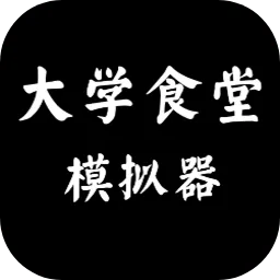 ѧʳģ(ѧʳþӪ)v1.0 ٷ