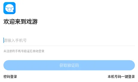 戏游陪玩2025官方最新版本 戏游陪玩2025官方最新版本