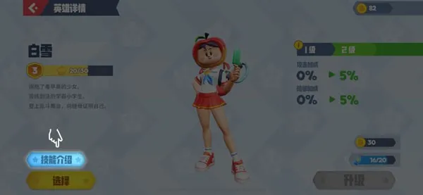 派对之星(格斗手游) 派对之星(格斗手游)