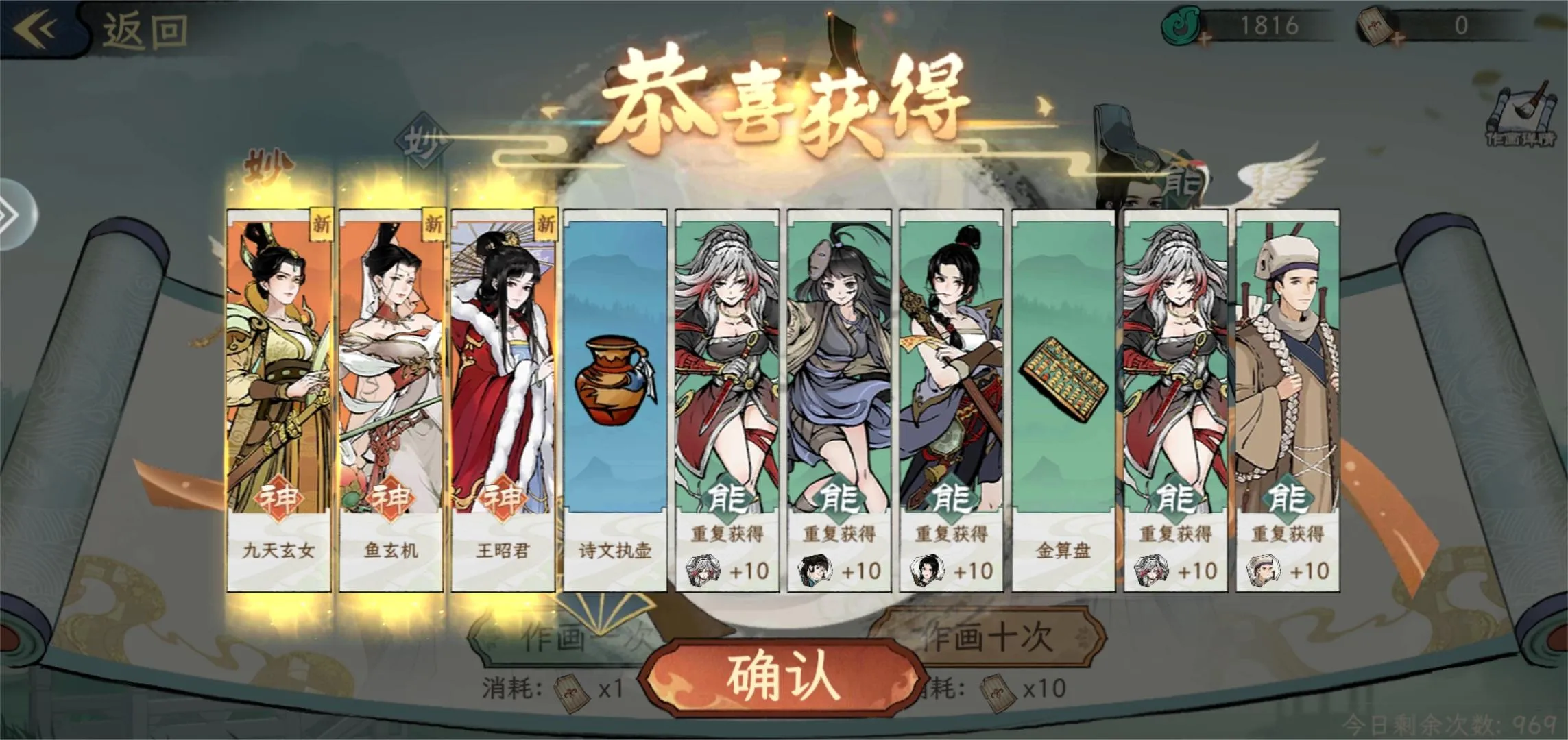 画唐安卓版手机版 画唐安卓版手机版