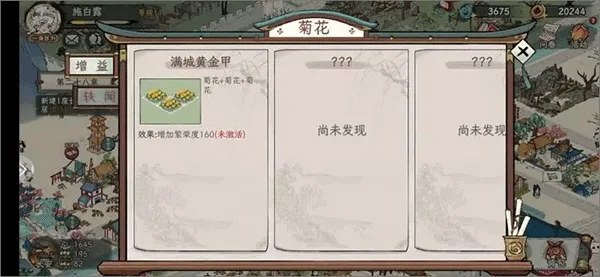 画唐安卓版手机版 画唐安卓版手机版