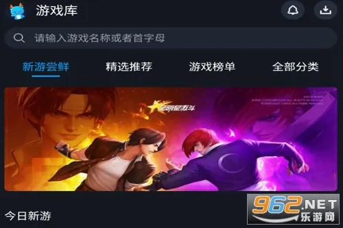 逐鹿助手安卓版手机版 逐鹿助手安卓版手机版