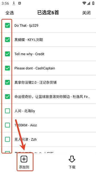 海心音乐最新手机版 海心音乐最新手机版