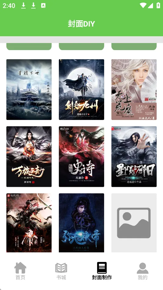 香橙看书2025官方正版 香橙看书2025官方正版