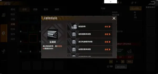 逆境重生(恐龙生存) 逆境重生(恐龙生存)