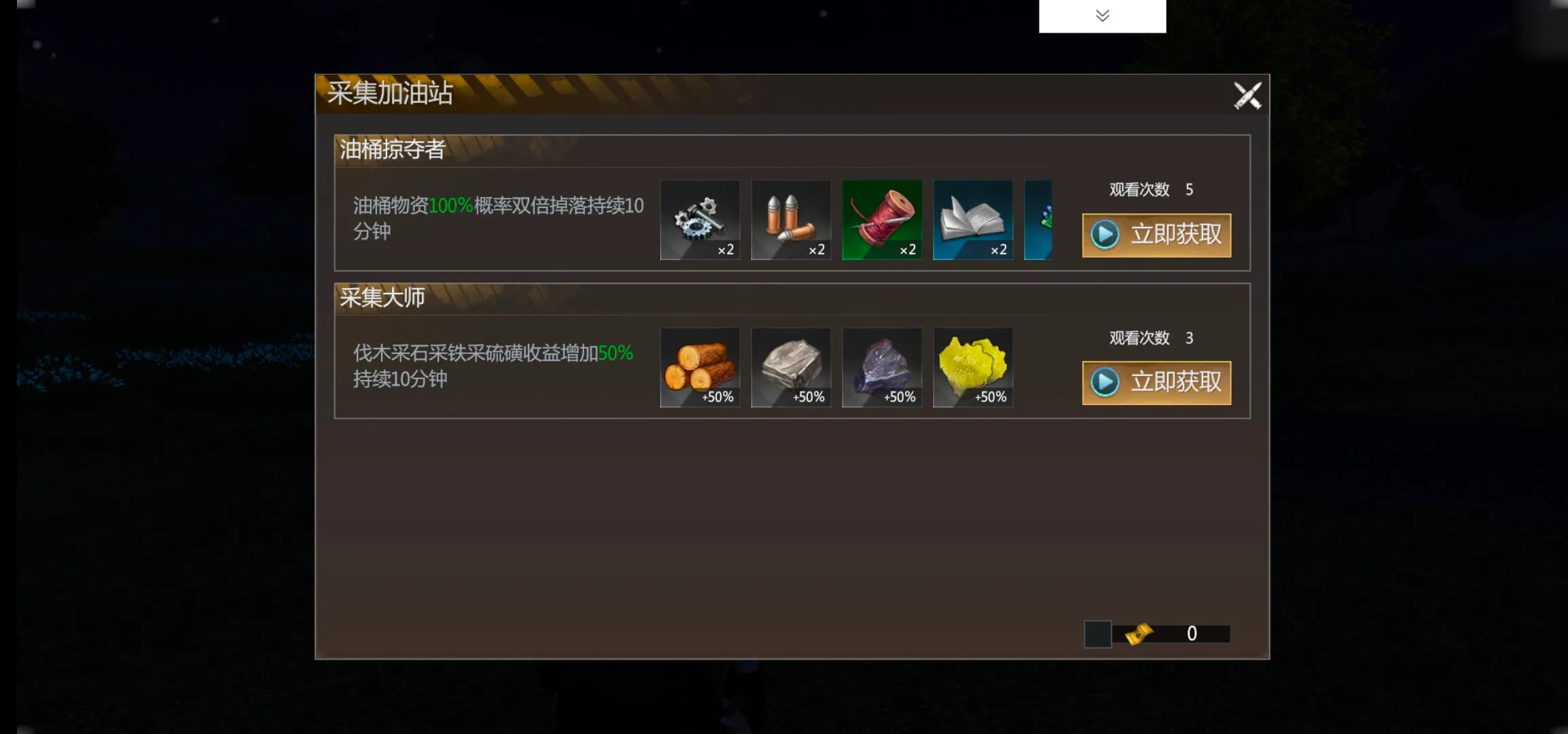 逆境重生(恐龙生存) 逆境重生(恐龙生存)