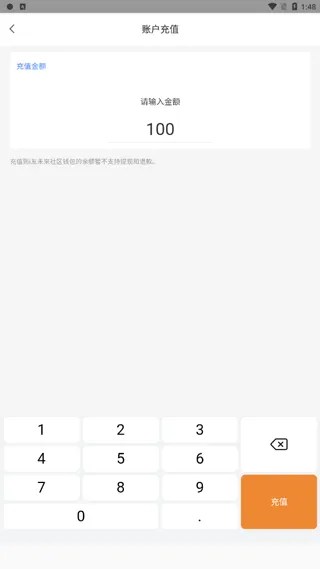 i友未来社区(园区生活服务) i友未来社区(园区生活服务)