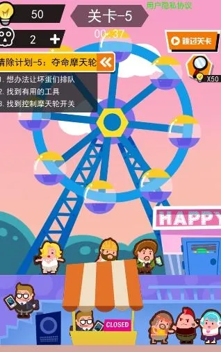 死神上班啦2025下载 死神上班啦2025下载