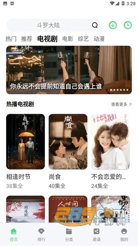 AA影视(免费影视资源) AA影视(免费影视资源)