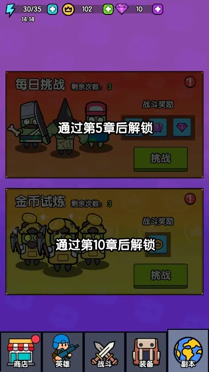 末世背包(末日生存游戏) 末世背包(末日生存游戏)