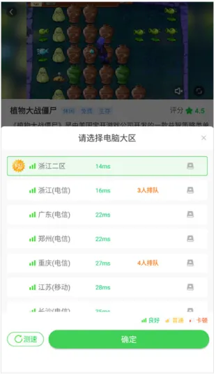 弘电脑(云电脑平台) 弘电脑(云电脑平台)
