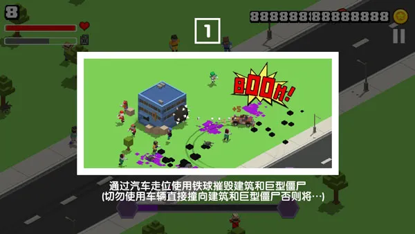 粉碎僵尸城2025下载 粉碎僵尸城2025下载