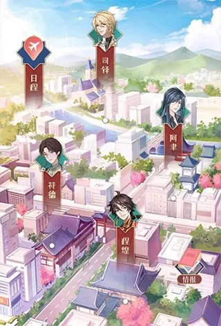 神仙记事录2025下载安装 神仙记事录2025下载安装