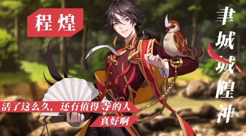 神仙记事录2025下载安装 神仙记事录2025下载安装