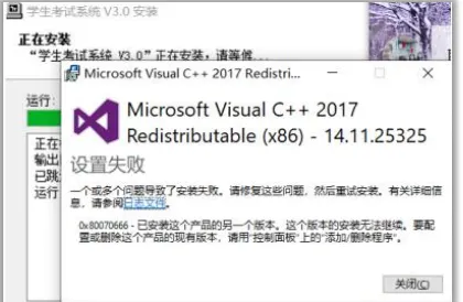 融智云考最新手机版 融智云考最新手机版