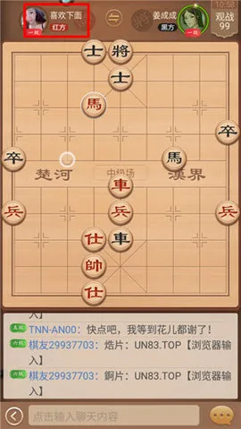 博雅中国象棋2025官方最新版本 博雅中国象棋2025官方最新版本