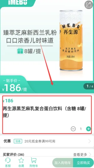 爱美宝(美宝官方商城) 爱美宝(美宝官方商城)