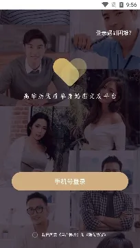 心对婚恋2025最新版本 心对婚恋2025最新版本