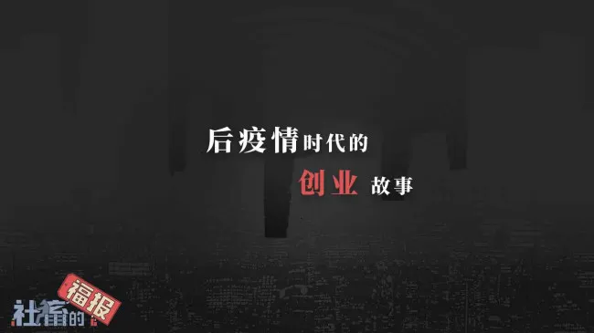 社畜的福报(社畜模拟经营) 社畜的福报(社畜模拟经营)