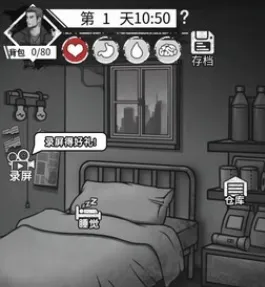 孤城求生2025官方正版 孤城求生2025官方正版