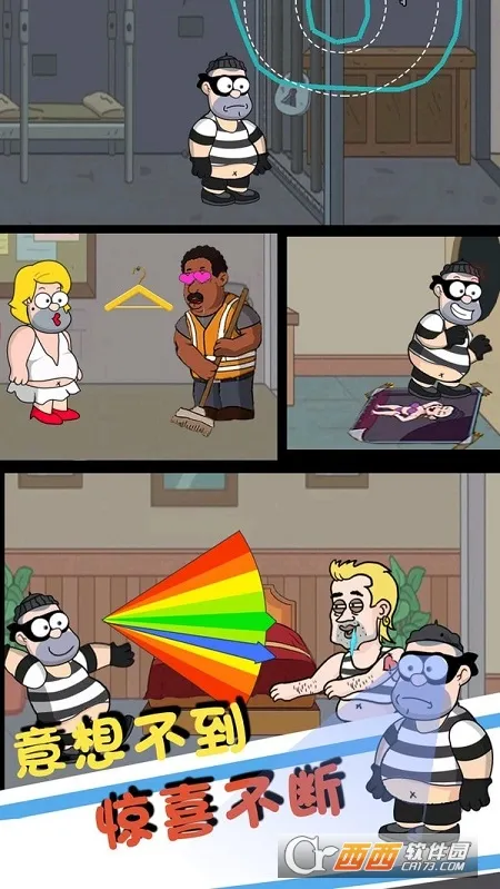 帮他逃跑4(越狱解谜) 帮他逃跑4(越狱解谜)