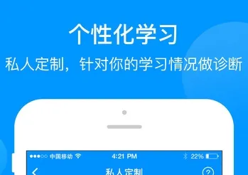 巅峰训练(智能学习系统) 巅峰训练(智能学习系统)