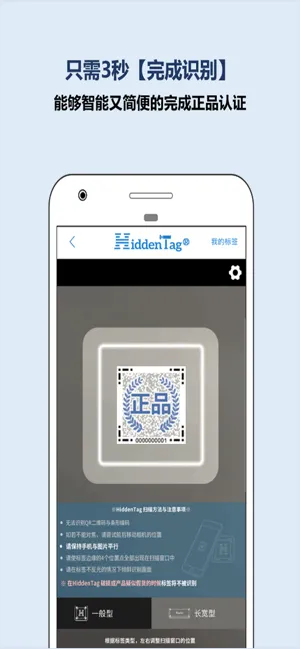 HiddenTag2025最新版本 HiddenTag2025最新版本